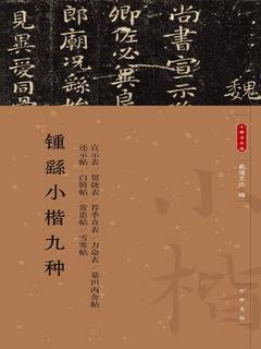 封面