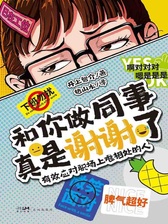 封面