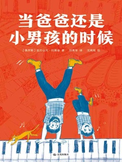 封面