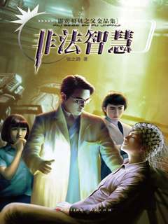 封面