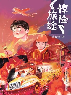 封面