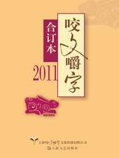 封面