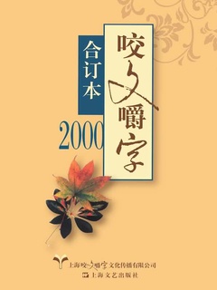 封面