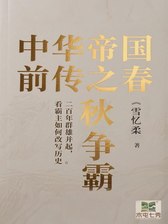 封面