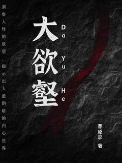 封面