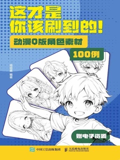 封面