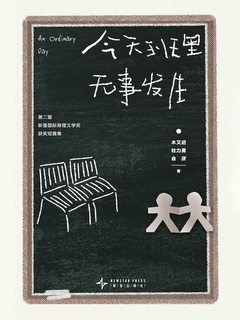 封面