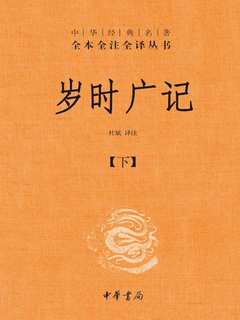 封面