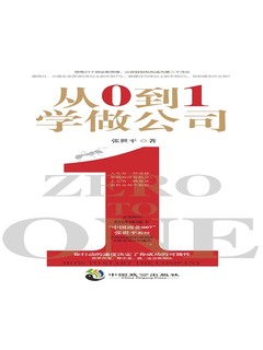 封面