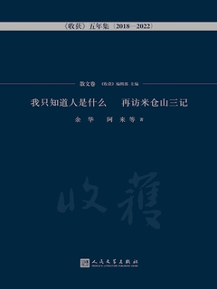封面