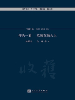 封面