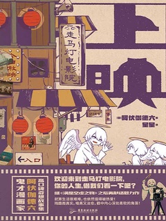 封面
