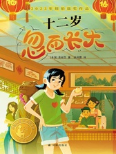 封面