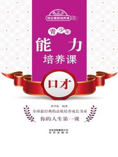 封面