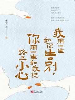 封面