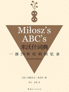 封面