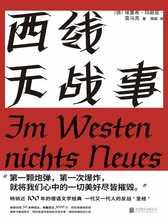 封面