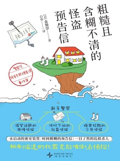 封面