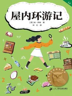 封面
