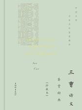 封面