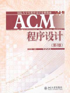 封面