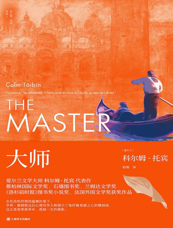 大师