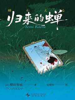封面
