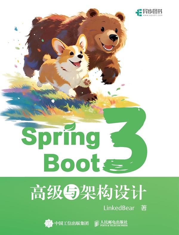 Spring Boot 3：高级与架构设计