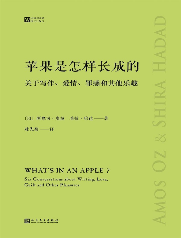 苹果是怎样长成的？