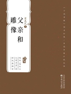 封面