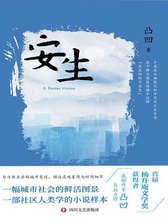 封面