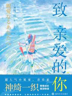 封面