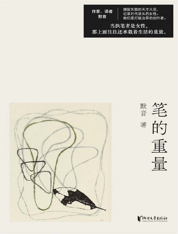 笔的重量