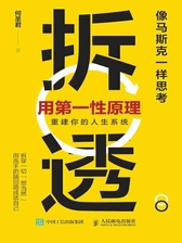封面