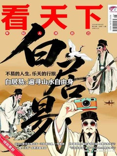 封面